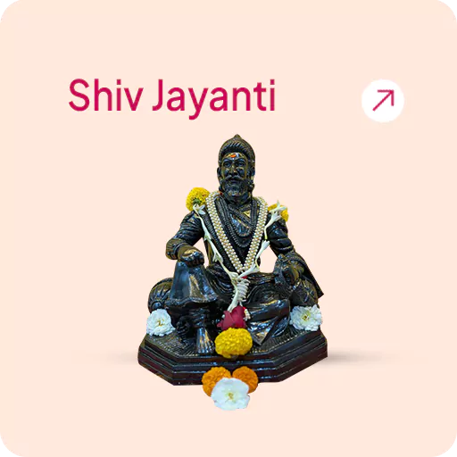 Shiv Jayanti